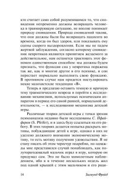 Я и Оно с доставкой по Минску от 70 рублей бесплатно!